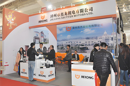 2013年北京建博會(huì)