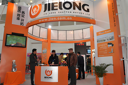 2010年北京建材博覽會(huì)