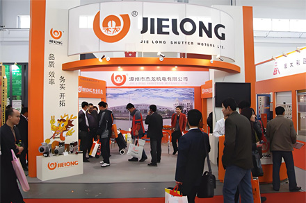 2009年北京建材博覽會(huì)