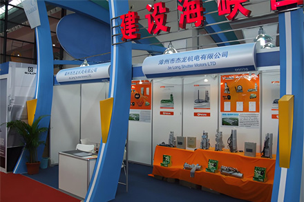 2008年東盟博覽會(huì)