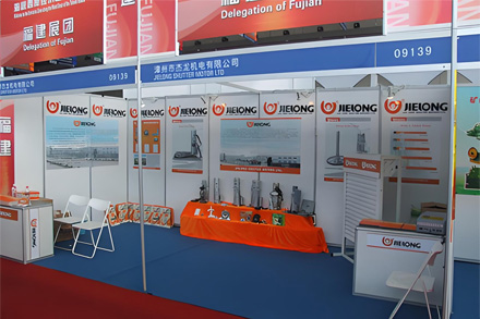 2007年東盟博覽會(huì)