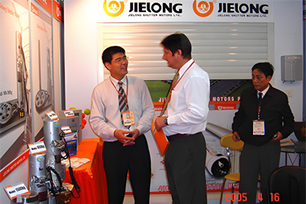 2005年4月廣交會(huì)