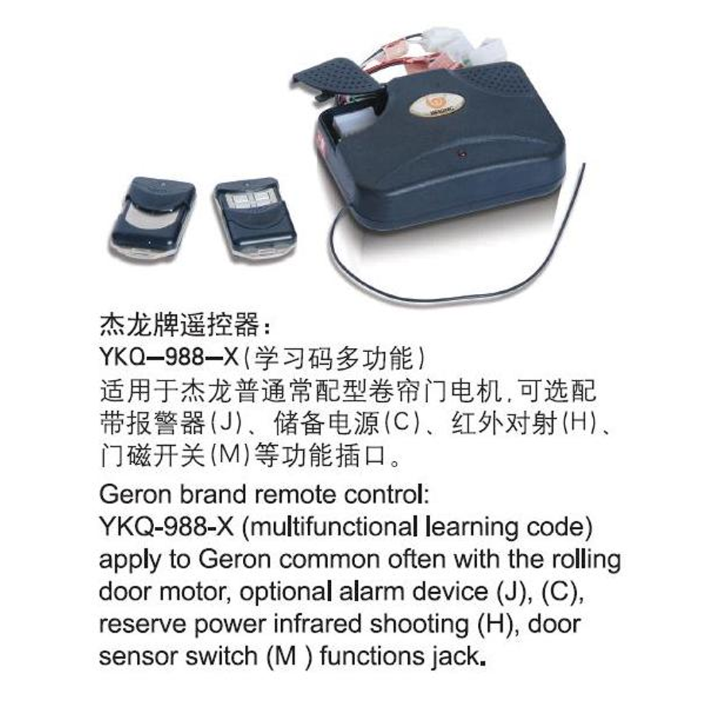 學(xué)習(xí)碼遙控器