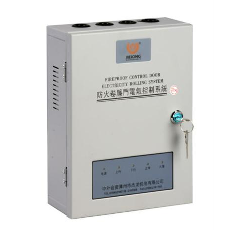 防火卷簾控制器